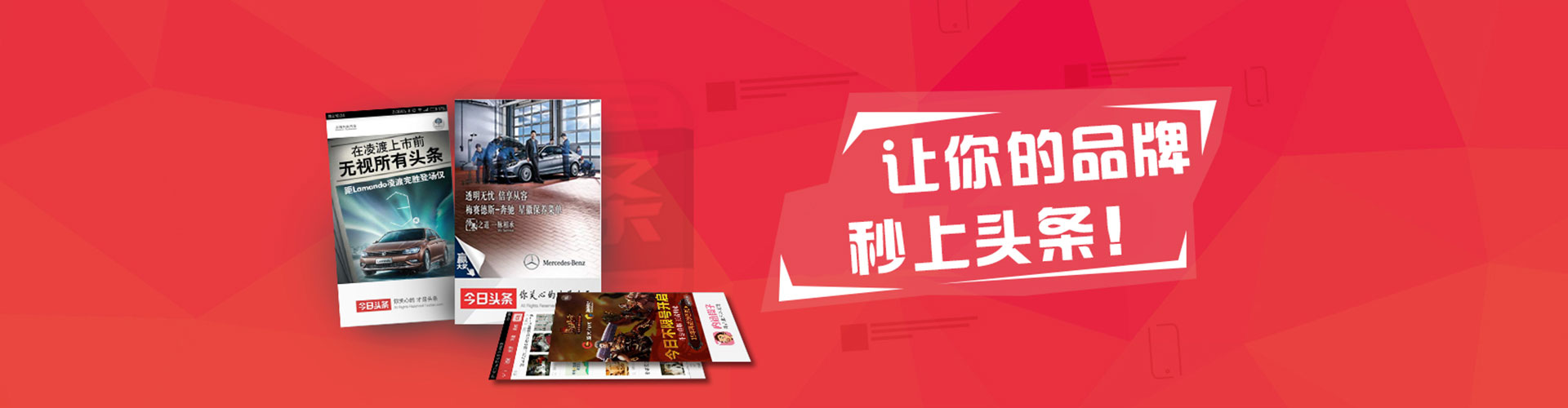 咸阳百度代理开户