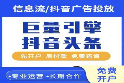 百度竞价广告代运营成功案例：某餐饮连锁店的线上营销策略
