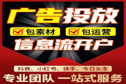 百度竞价推广托管服务，助力企业实现精准营销目标