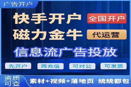 百度竞价运营技巧深度解析