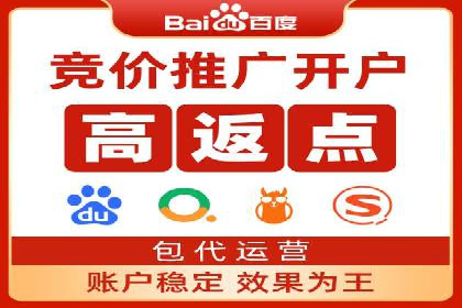 携手百度推广代理商，实现企业业绩突破